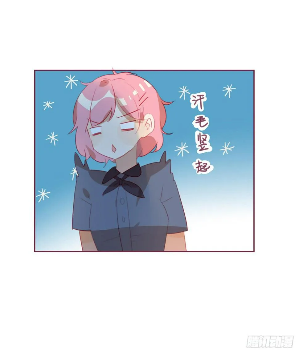 有困难找男友 第4页