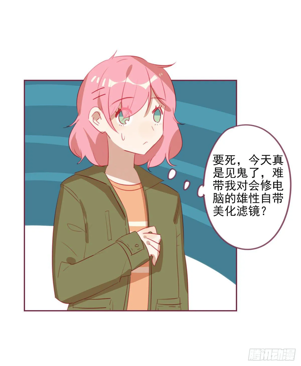 谋略 第3页