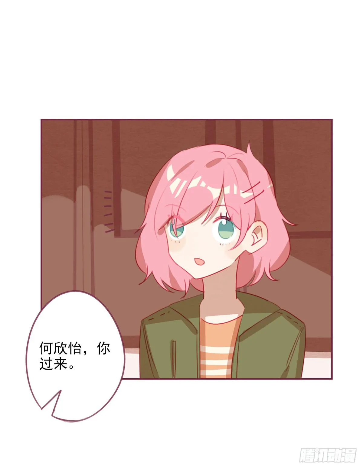 谋略 第5页