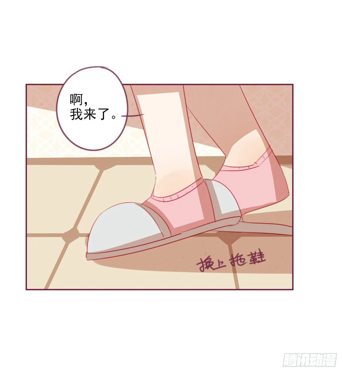 谋略 第6页