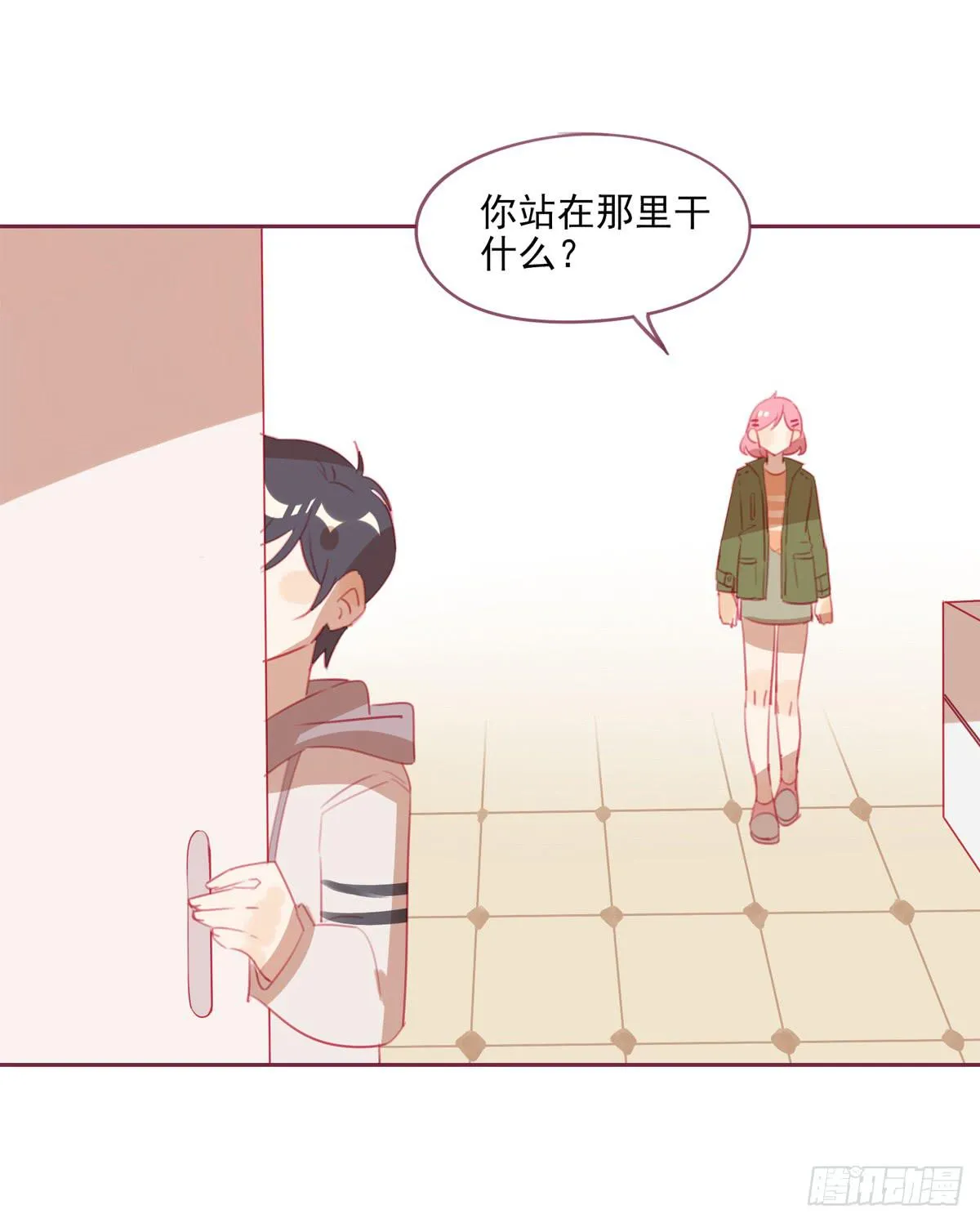 谋略 第7页