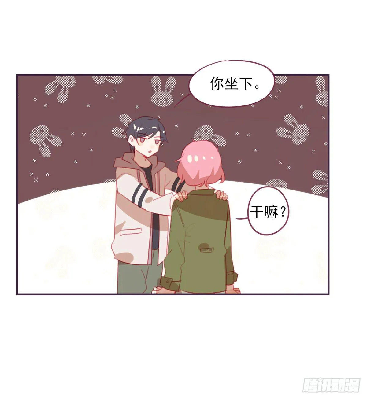 谋略 第12页