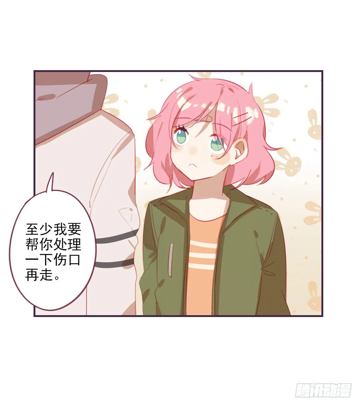 谋略 第13页