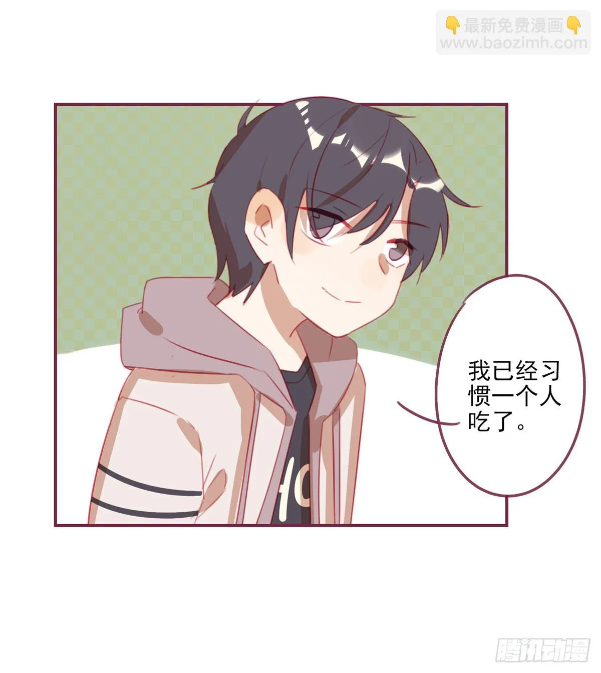 谋略 第15页