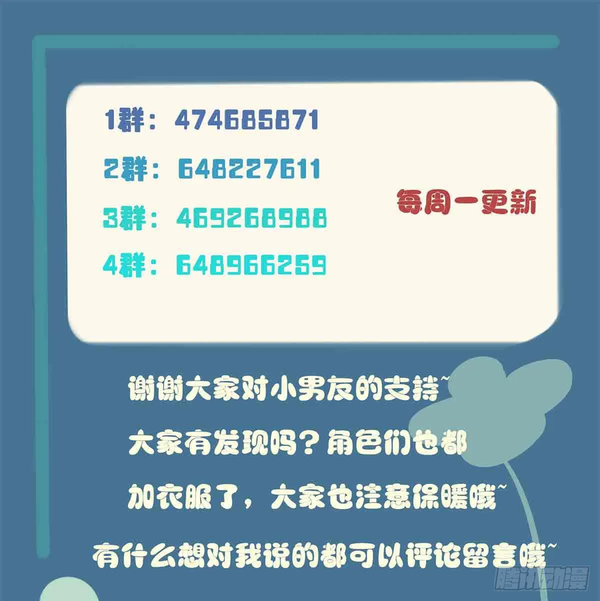 谋略 第24页