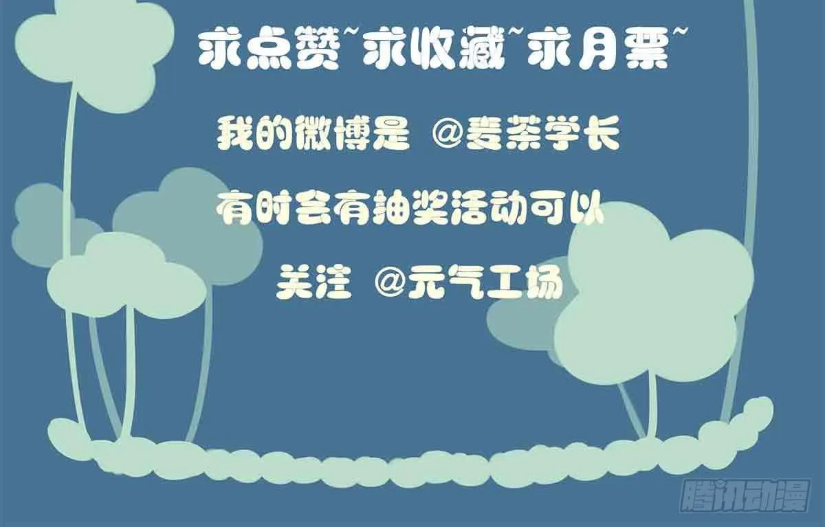 谋略 第25页