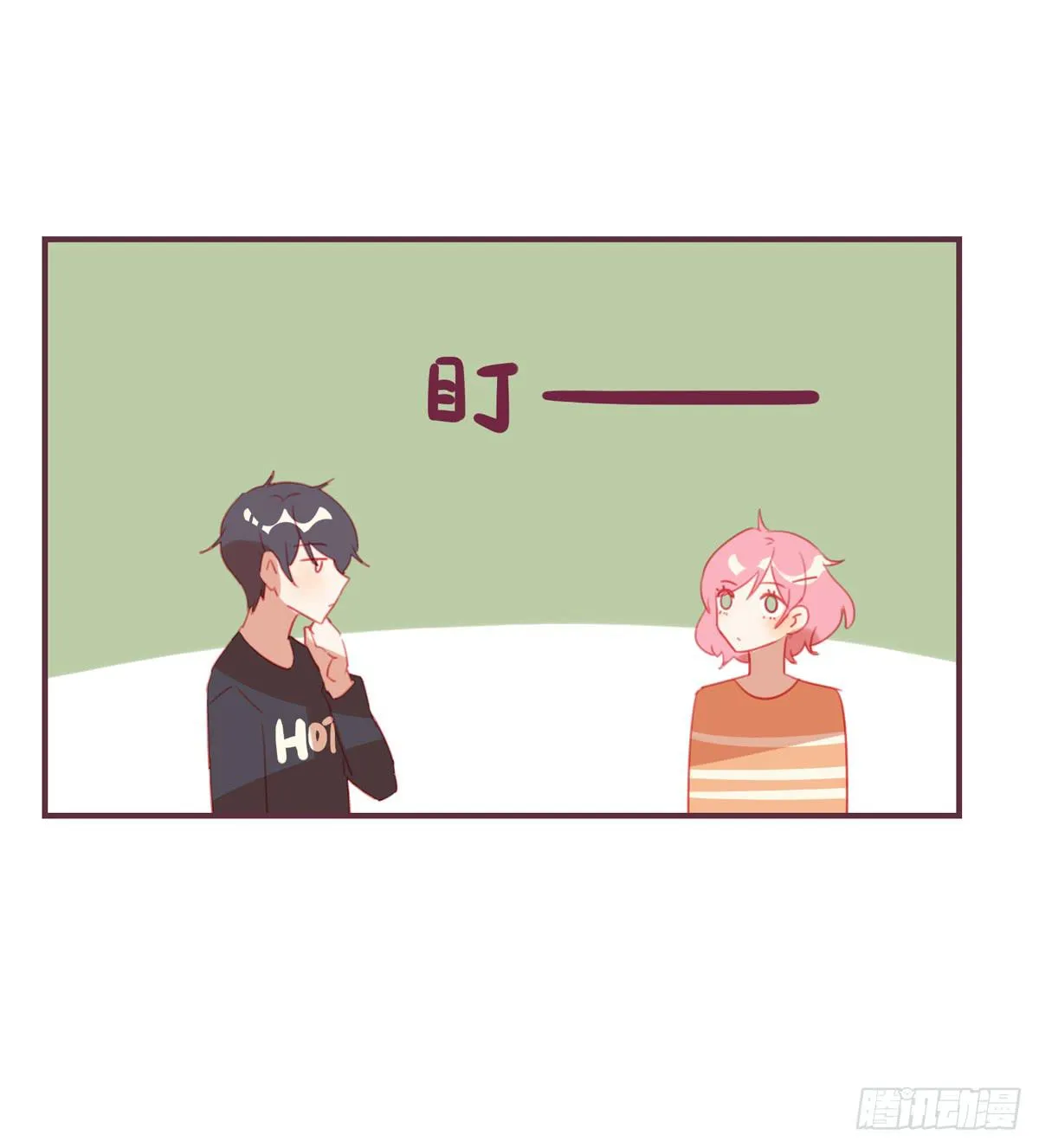 情缘 第3页