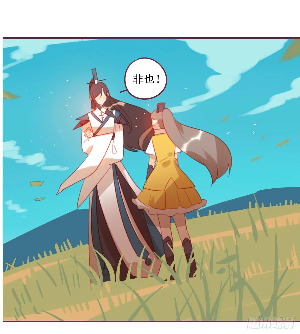 暗恋 第15页