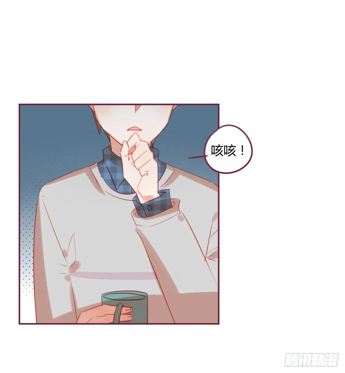 你竟然还是个老司机 第3页
