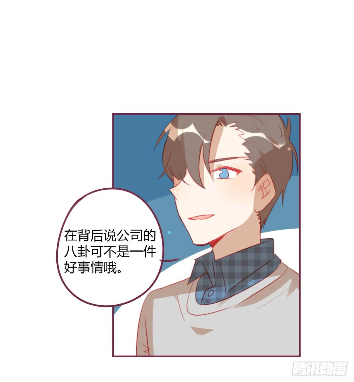 你竟然还是个老司机 第5页