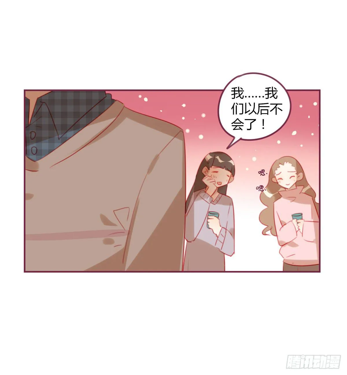 你竟然还是个老司机 第7页