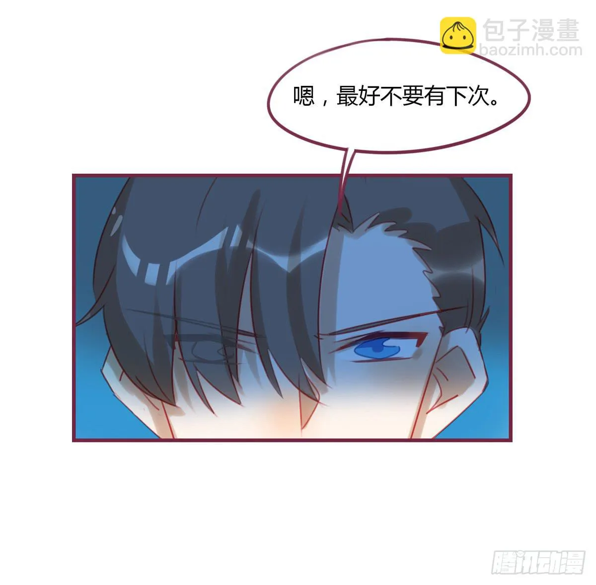 你竟然还是个老司机 第8页