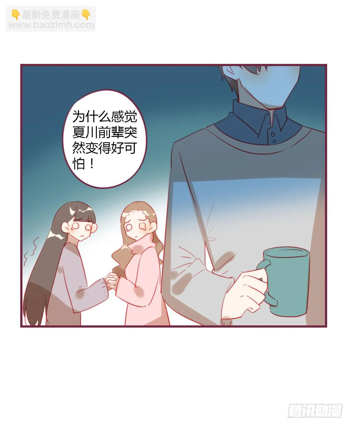 你竟然还是个老司机 第10页