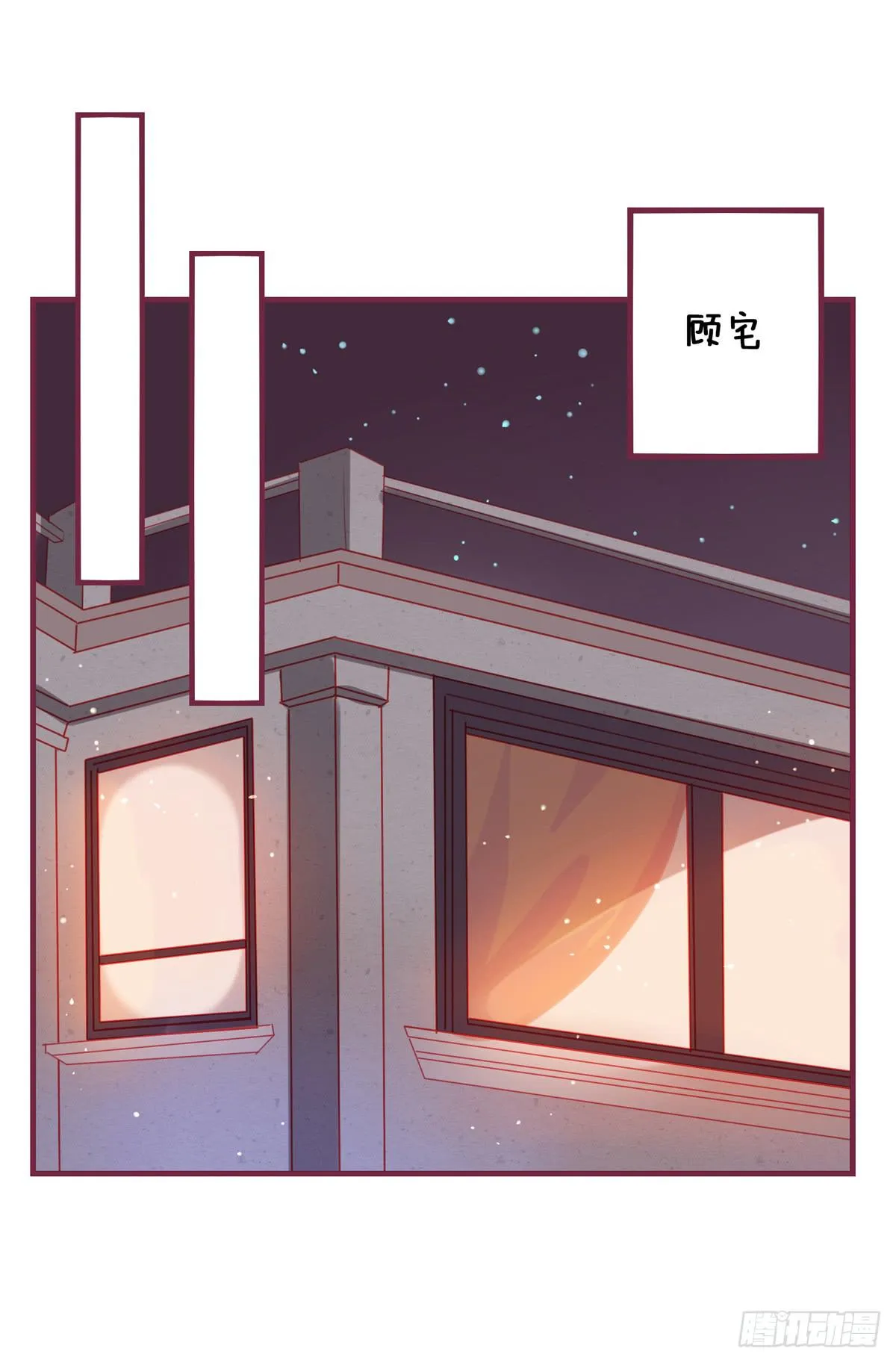 你竟然还是个老司机 第11页