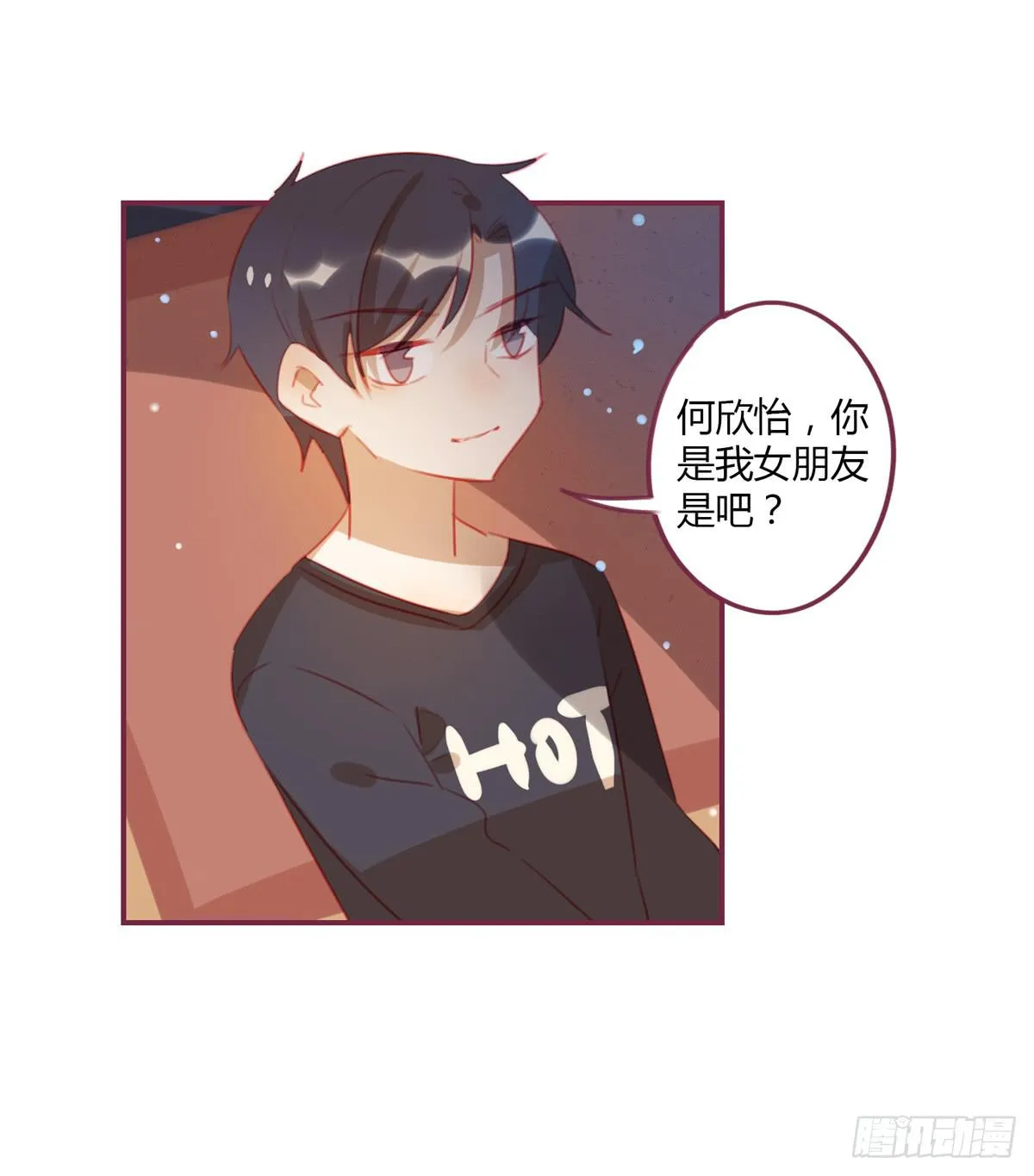 你竟然还是个老司机 第21页