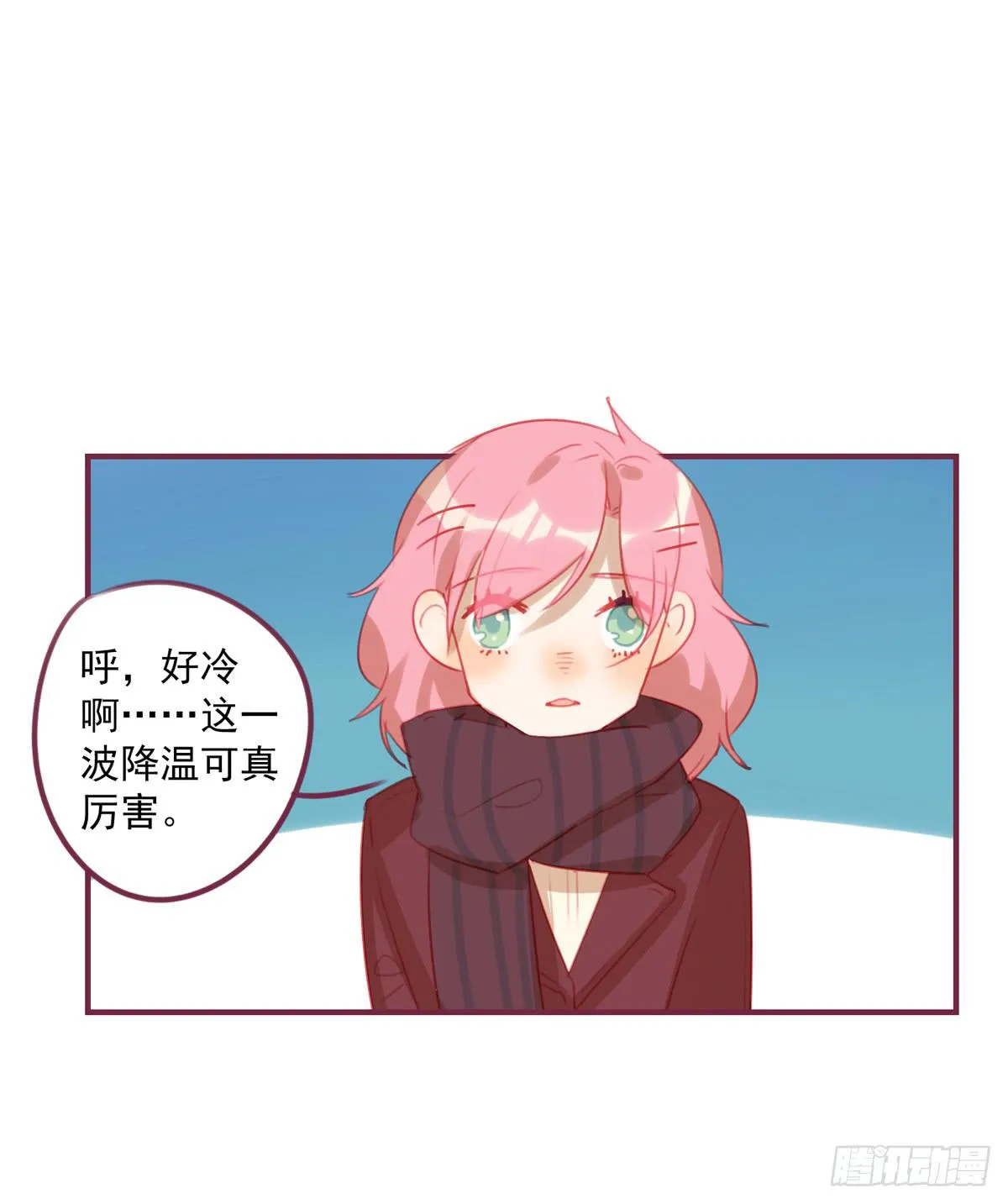 圣诞节 第5页