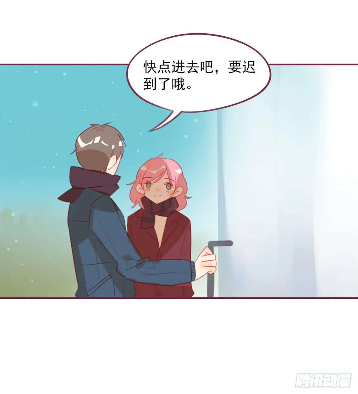 圣诞节 第10页