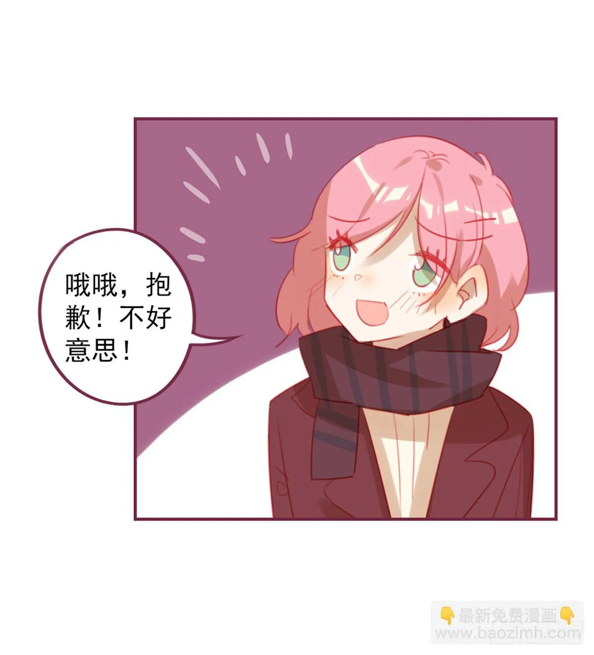 圣诞节 第11页