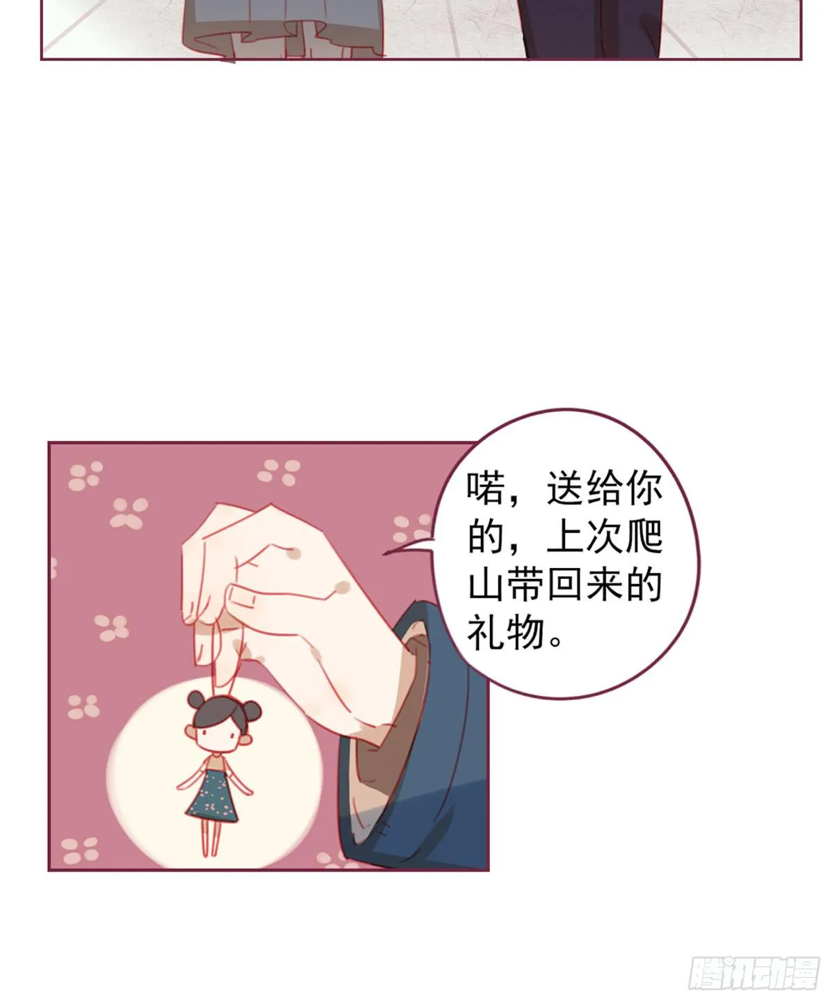圣诞节 第13页