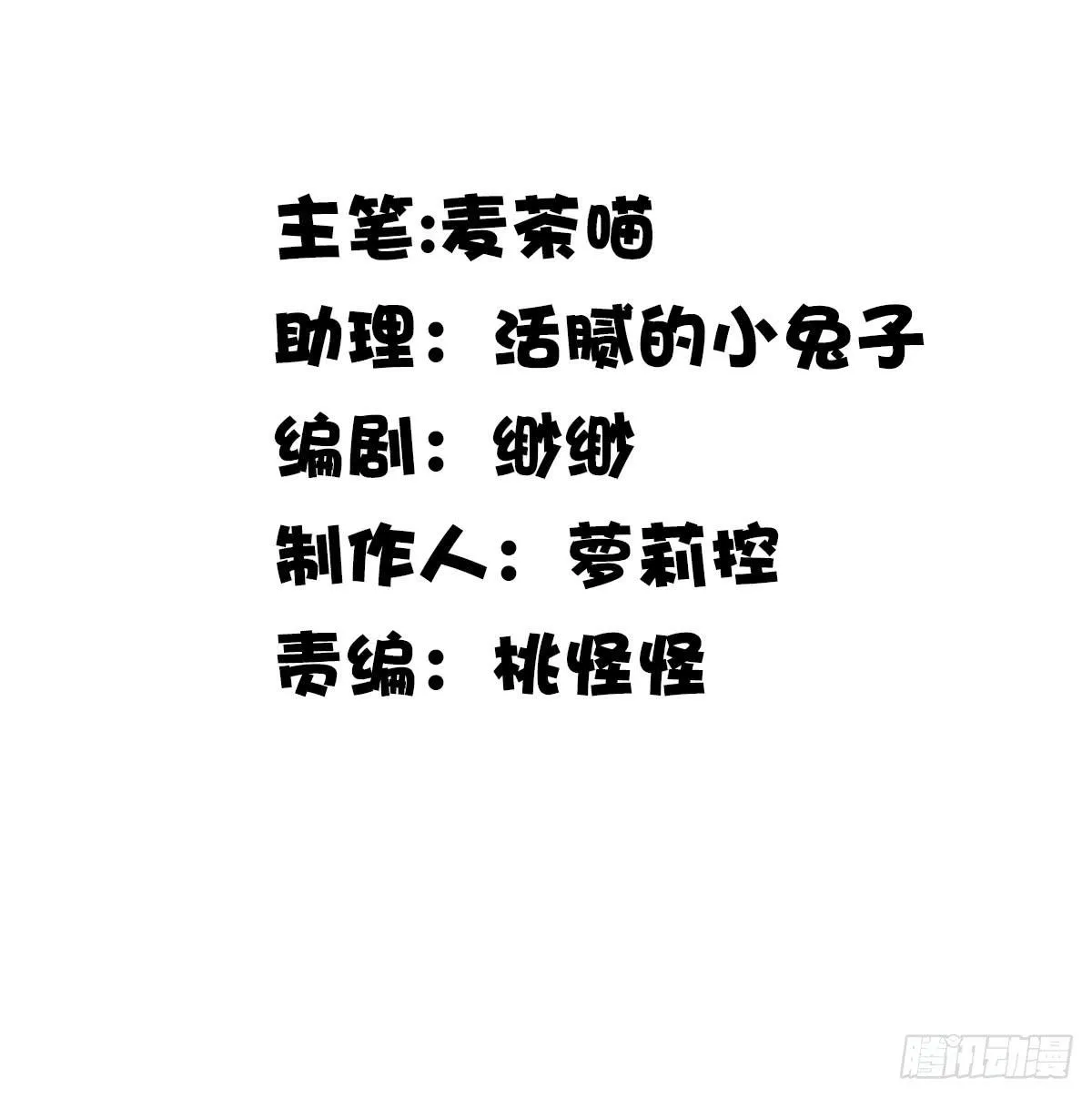 还是放不下 第2页