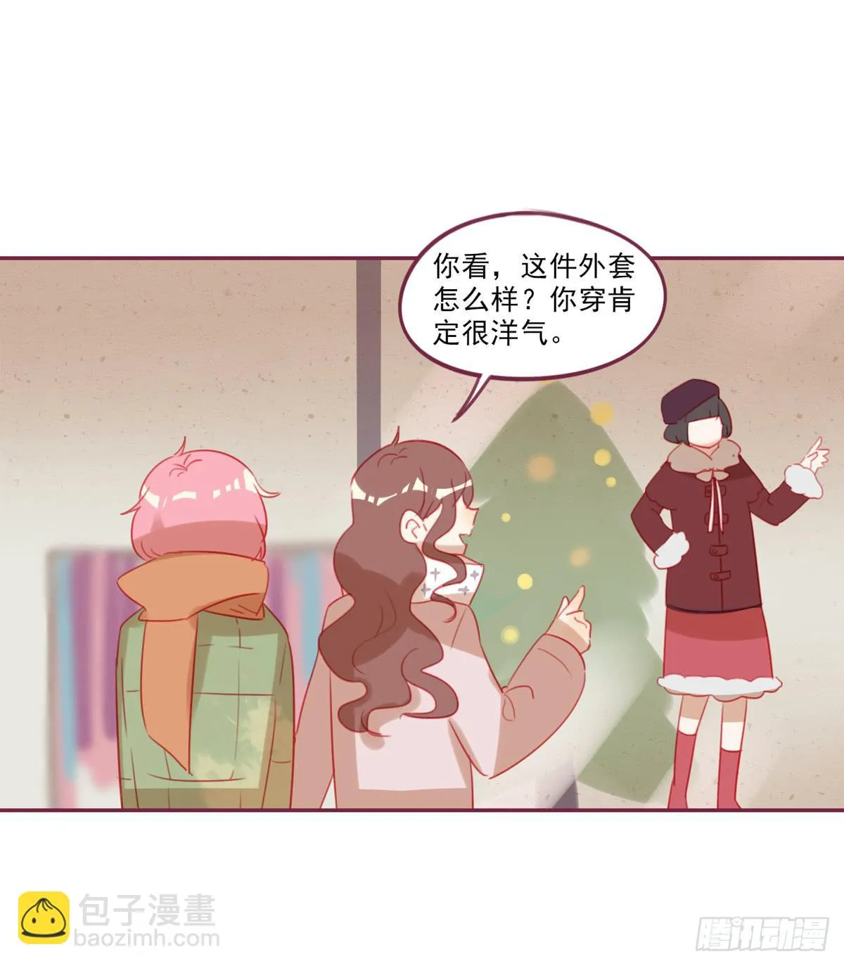 还是放不下 第5页