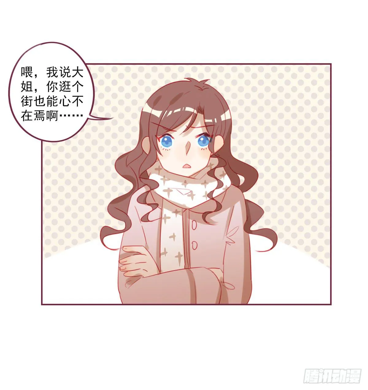 还是放不下 第11页