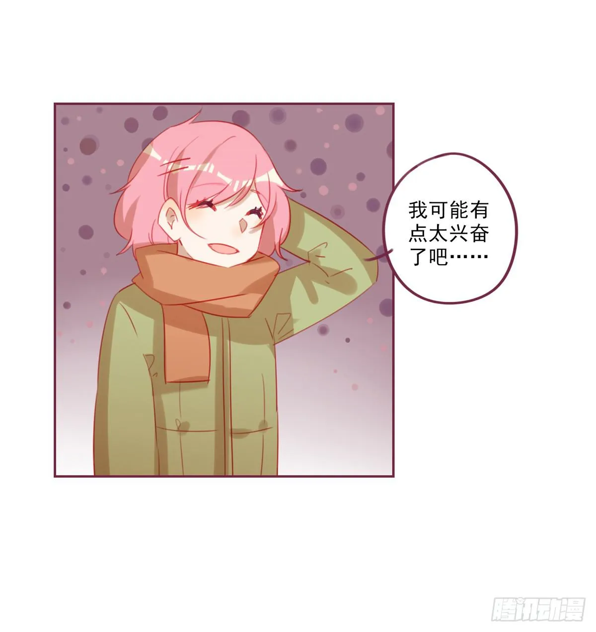 还是放不下 第12页
