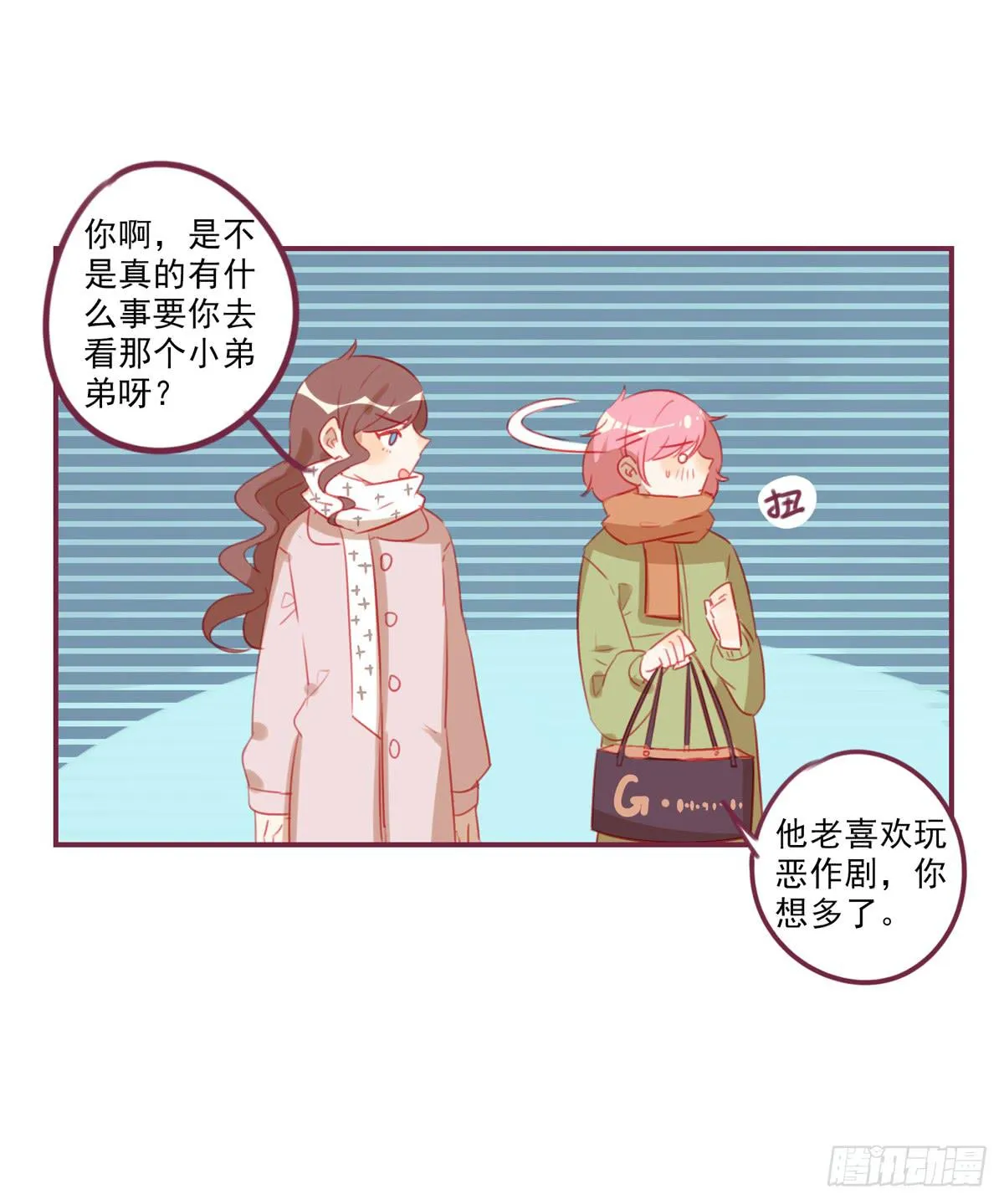 还是放不下 第13页