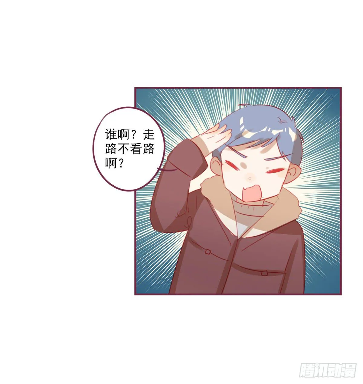 还是放不下 第17页