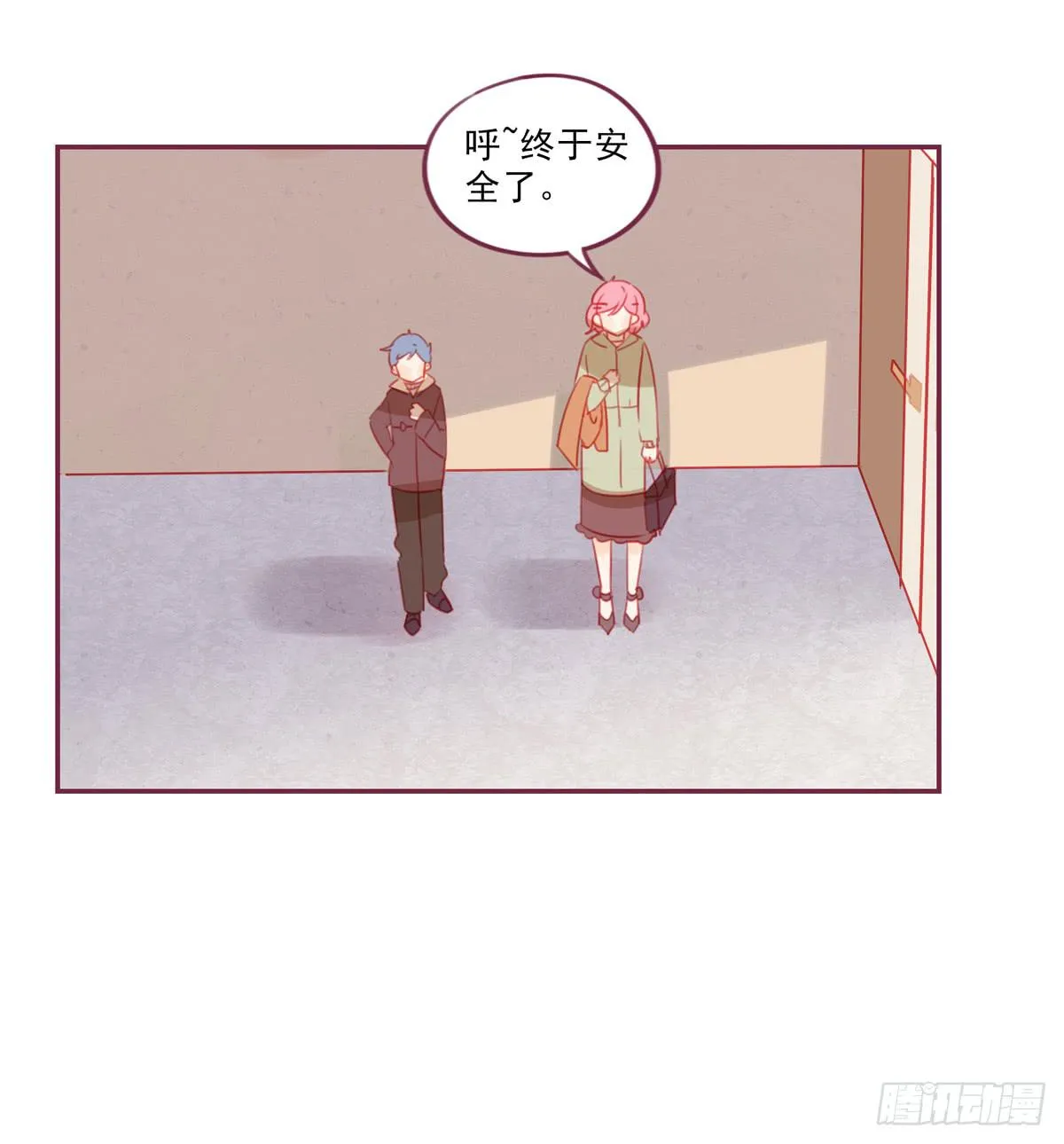 还是放不下 第25页