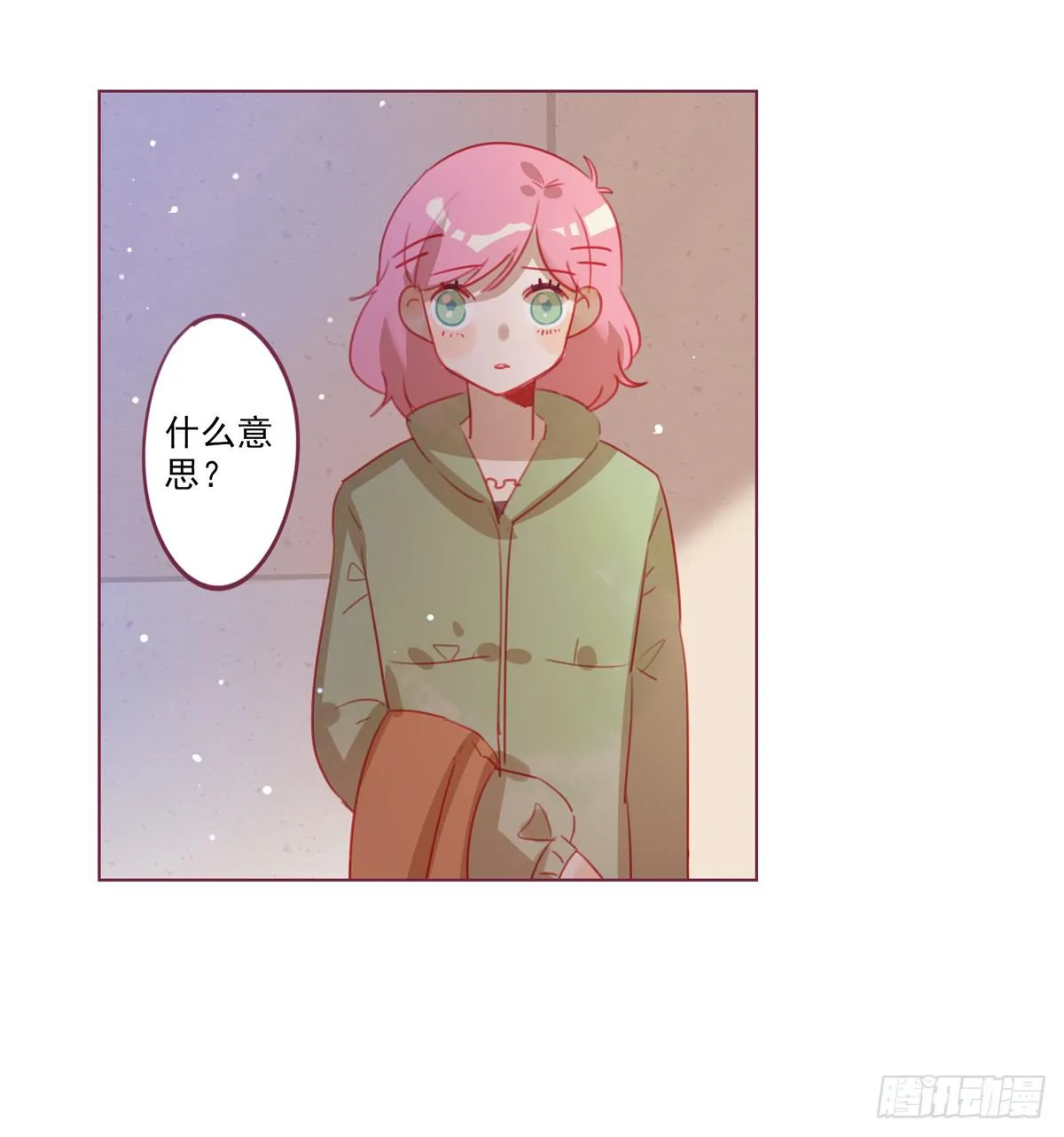 还是放不下 第31页