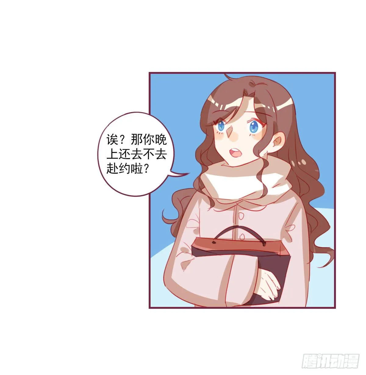 还是放不下 第34页
