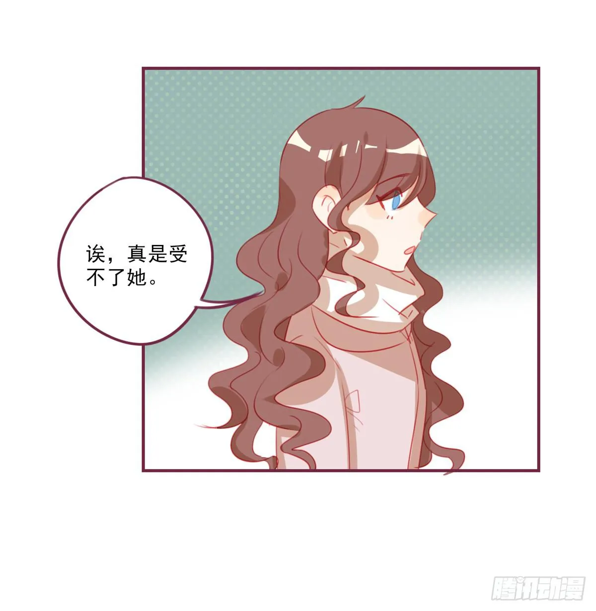 还是放不下 第36页