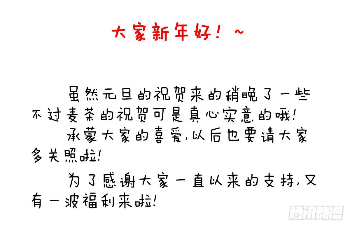 还是放不下 第37页