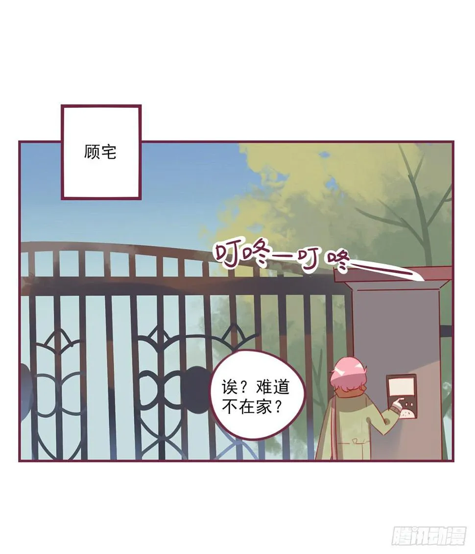 温暖牌 第3页