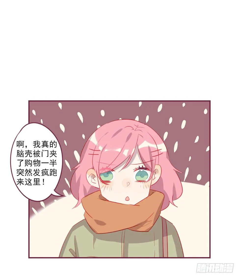 温暖牌 第6页