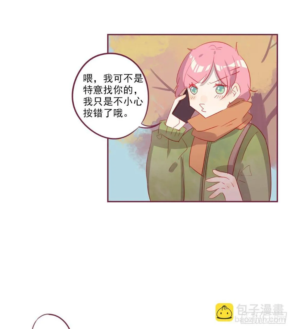 温暖牌 第9页