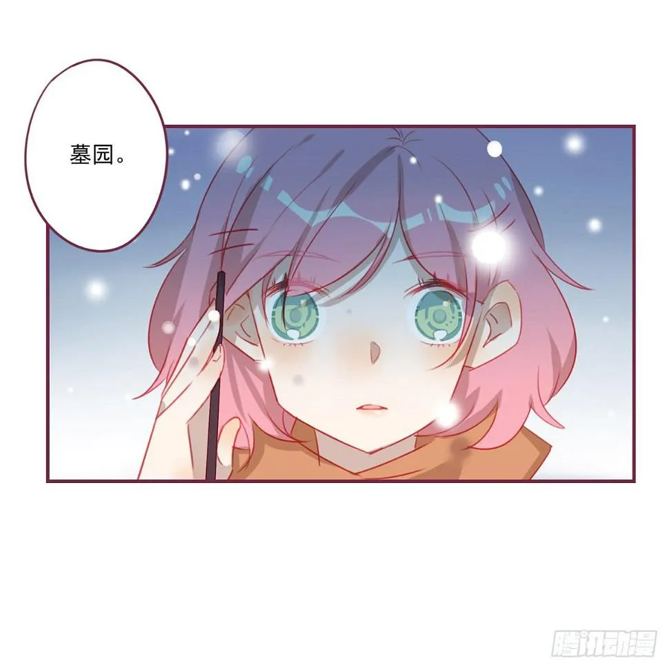 温暖牌 第15页