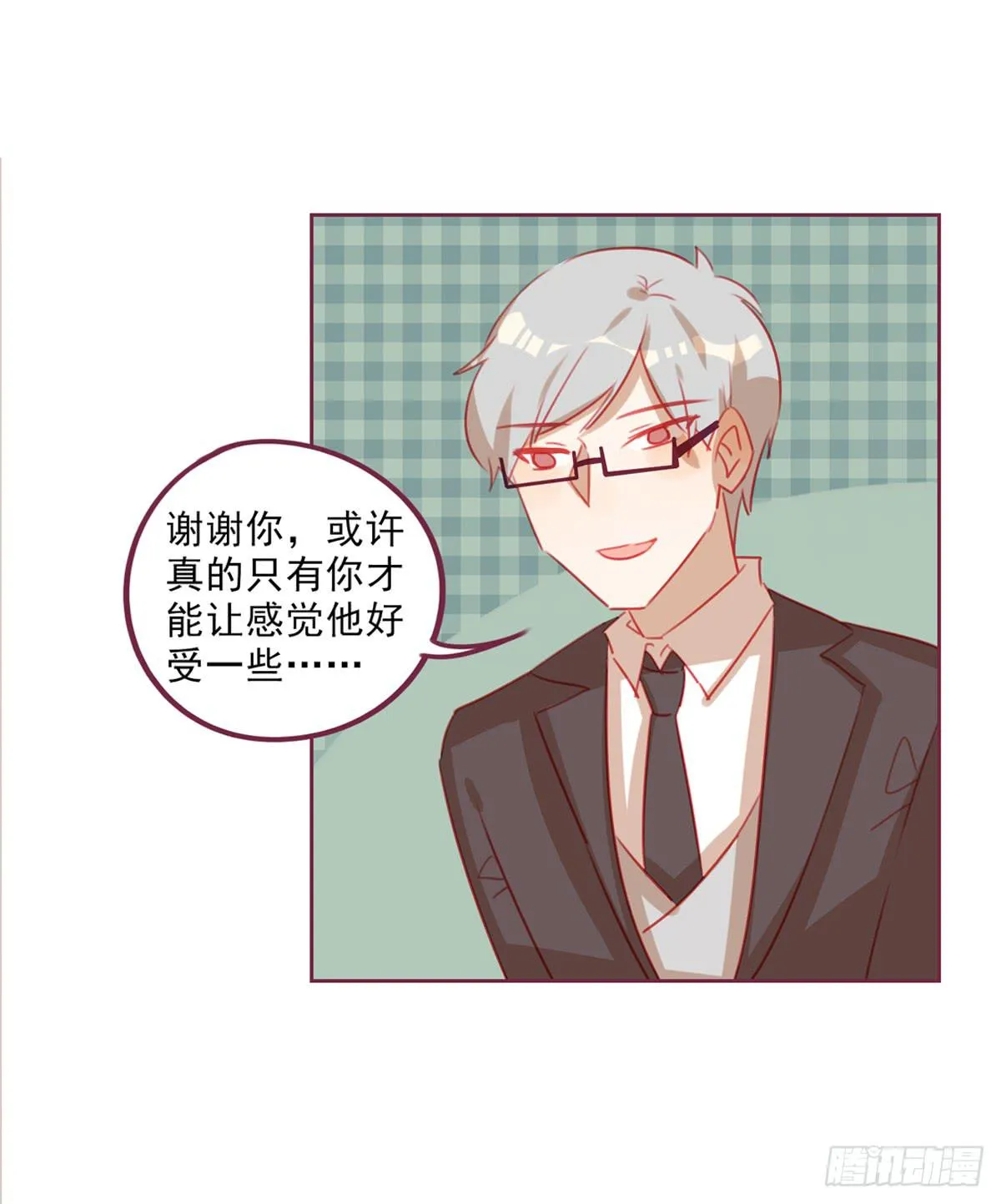 谢谢你 第37页