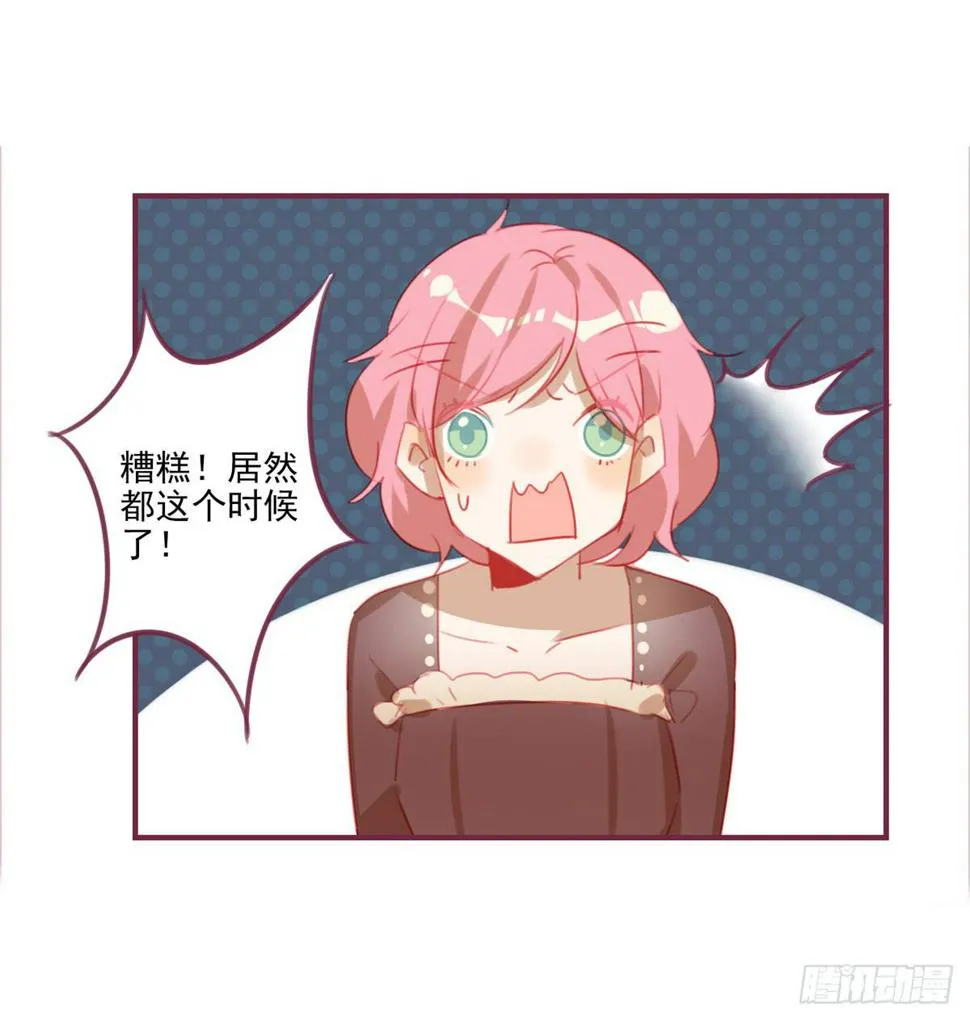 前辈 第7页