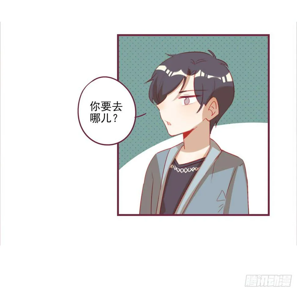 前辈 第9页