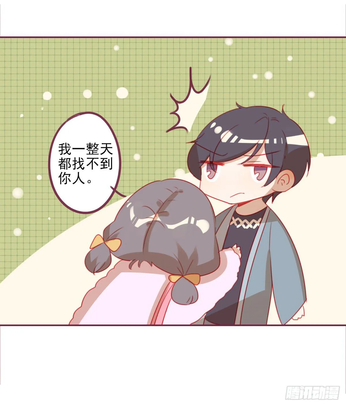 情敌已经出现？ 第30页