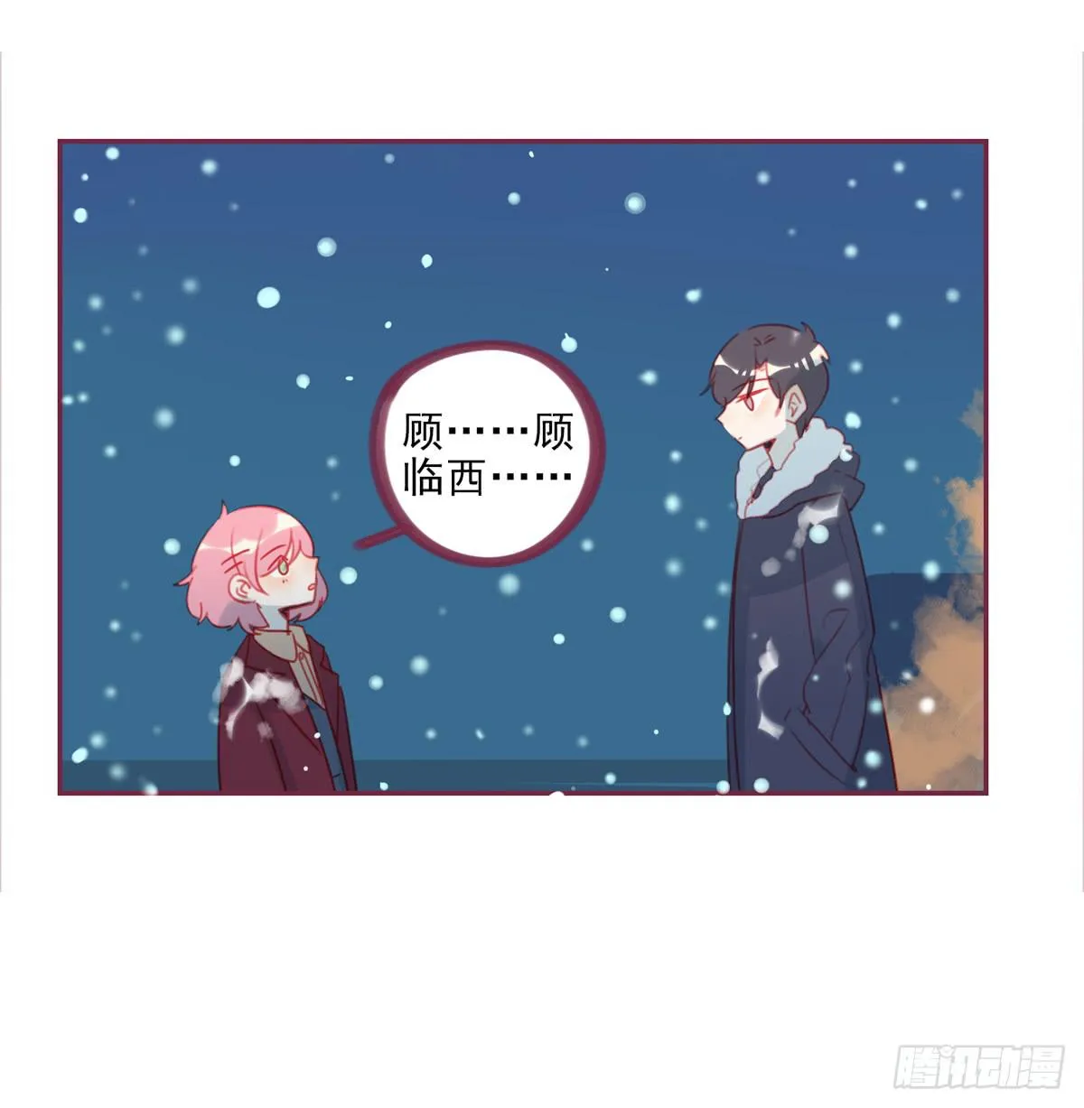 你的目的是什么？ 第3页
