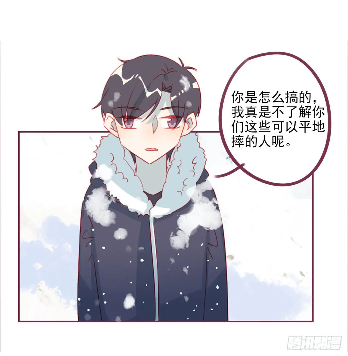 你的目的是什么？ 第5页