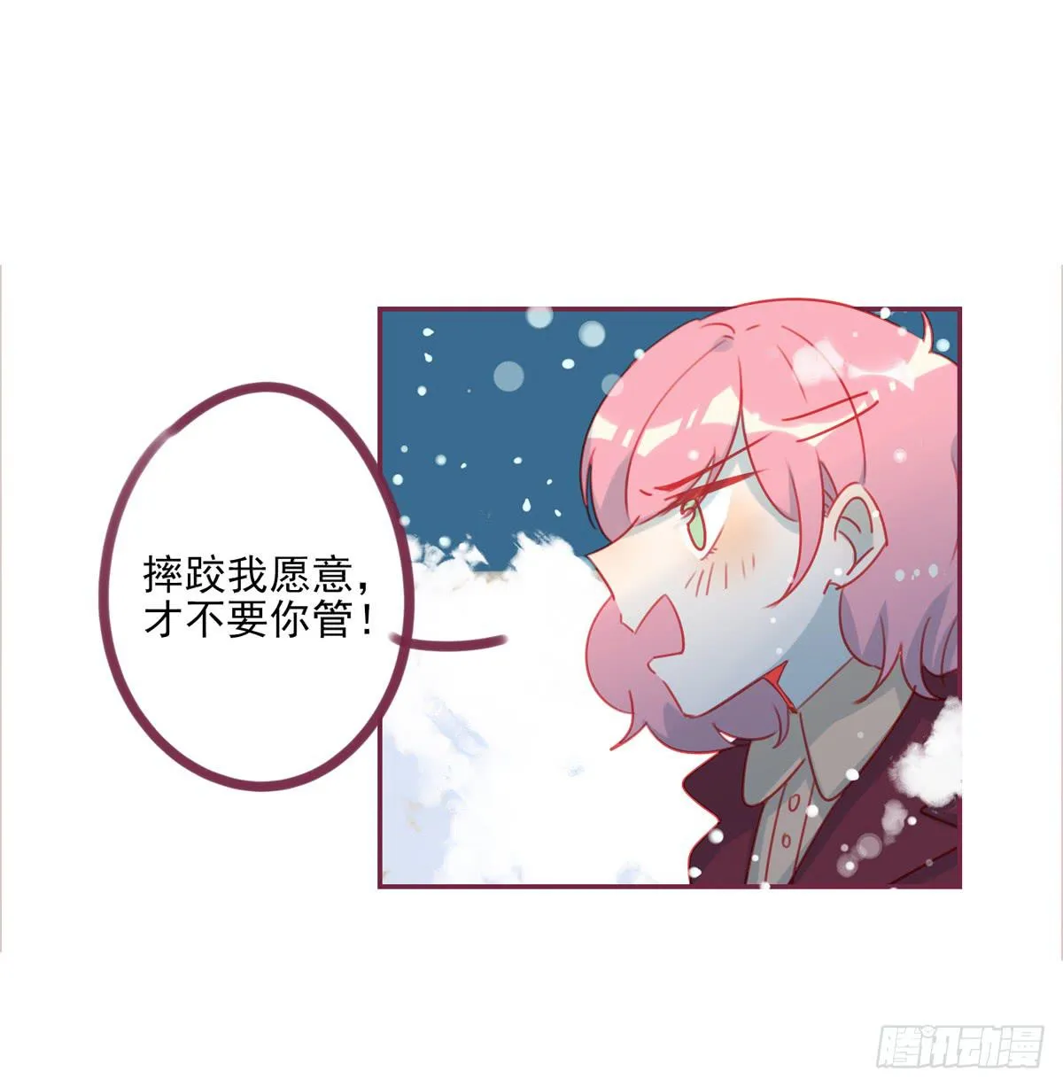 你的目的是什么？ 第6页