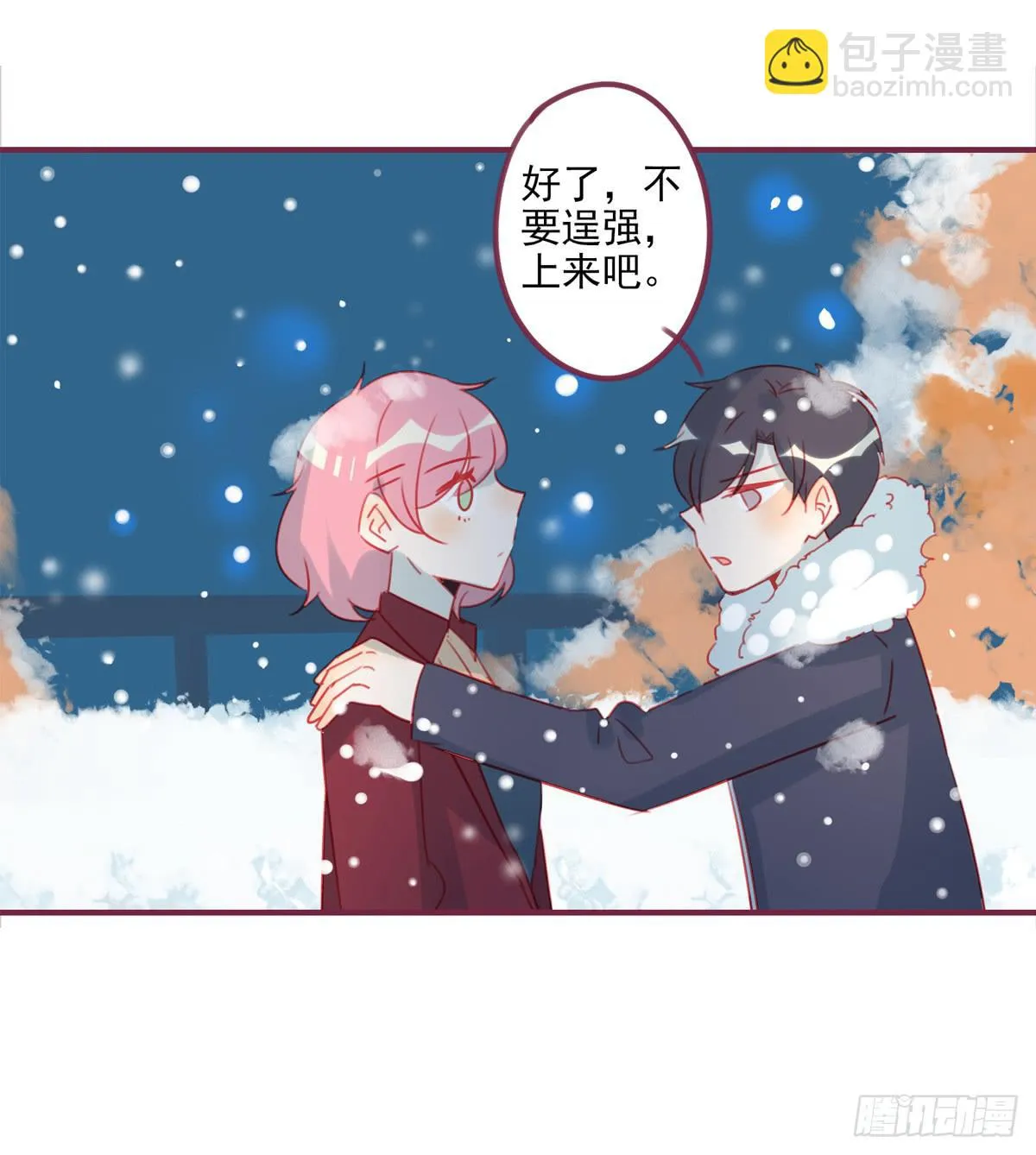 你的目的是什么？ 第9页