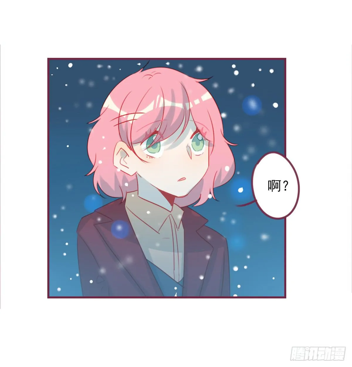 你的目的是什么？ 第11页