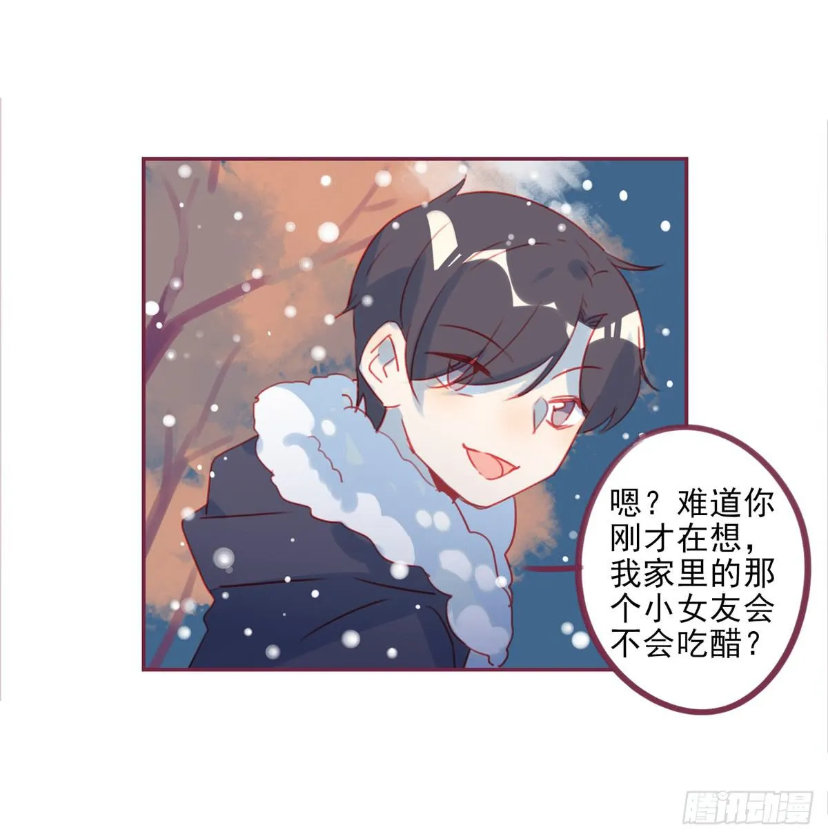你的目的是什么？ 第12页