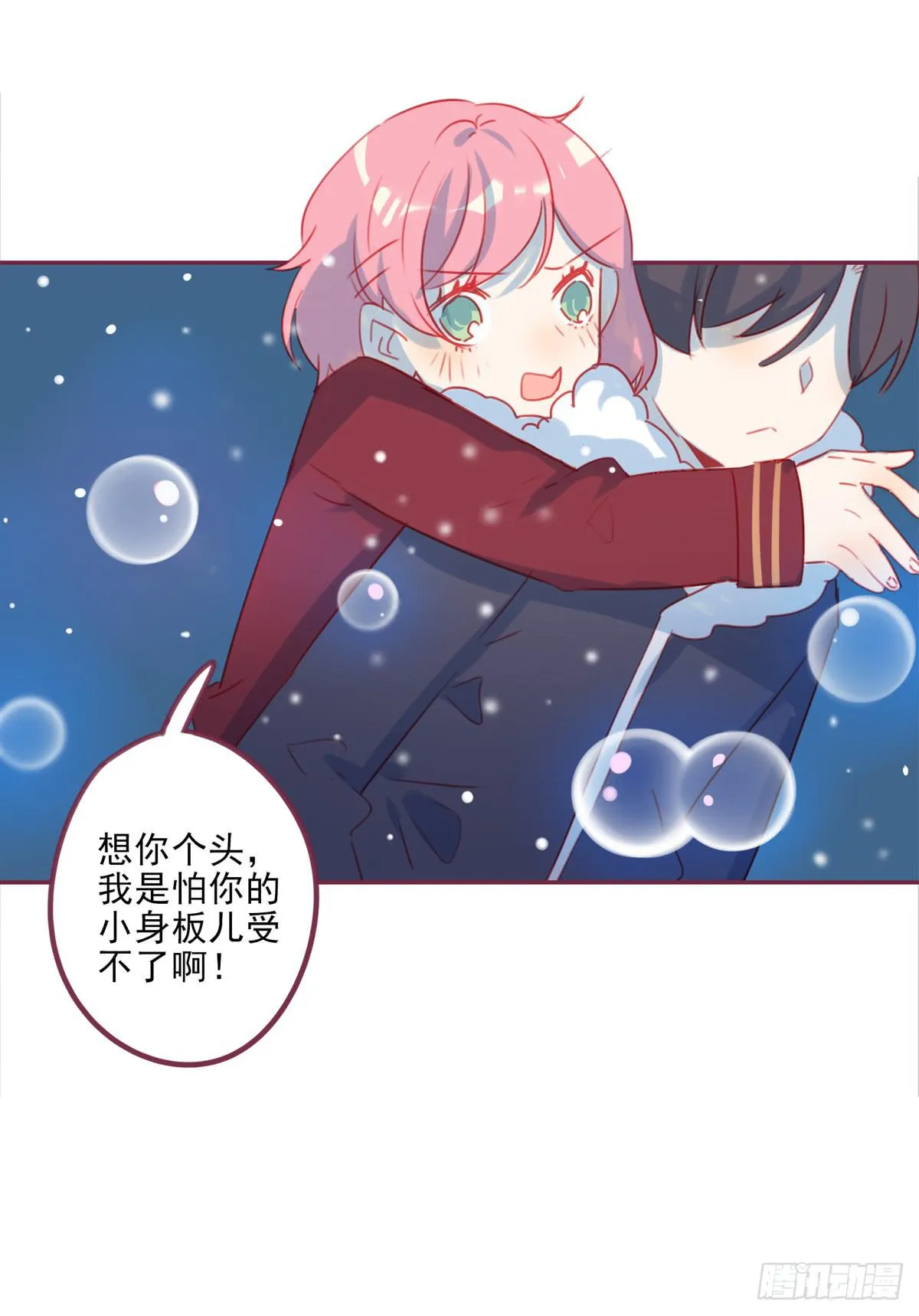 你的目的是什么？ 第13页
