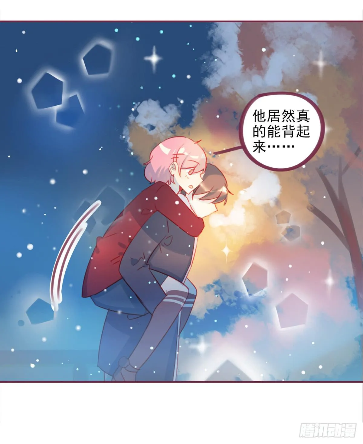 你的目的是什么？ 第14页